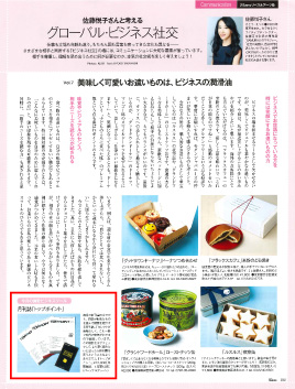 &#12300;25ans.36&#12301;
