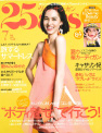 &#12300;25ans.36&#12301;
