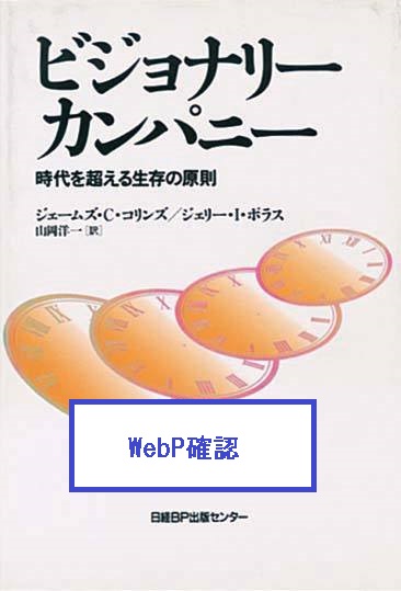 経営