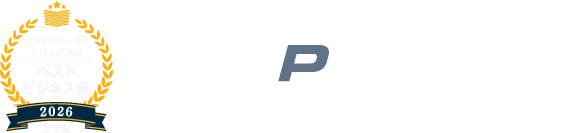 2026年上半期