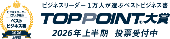 2026年上半期